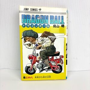 Dragon Ball Vol.1 42 Japanese Comics Manga book Anime Set Akira Toriyama